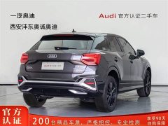 Audi Q2L 2024 35TFSI aggressive and dynamic - фото 4