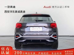 Audi Q2L 2024 35TFSI aggressive and dynamic - фото 5