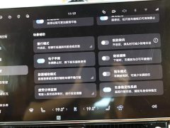 S800 EREV Edition 4 (192) - фото 10