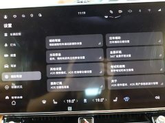 S800 EREV Edition 4 (192) - фото 8