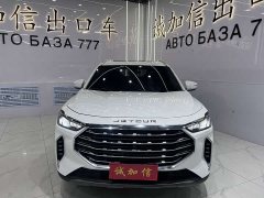 Jetour X70 PLUS 1.5T CVT 7 - фото 2