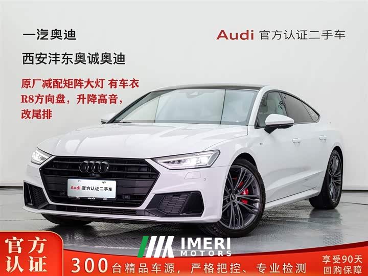 Audi A7 45 TFSI Premium Selection - автомобиль из Китая