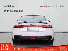 Audi A7 45 TFSI Premium Selection - фото 5