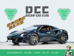 Lynk & Co EMIRA 2021 2.0T DCT First Edition - фото 1