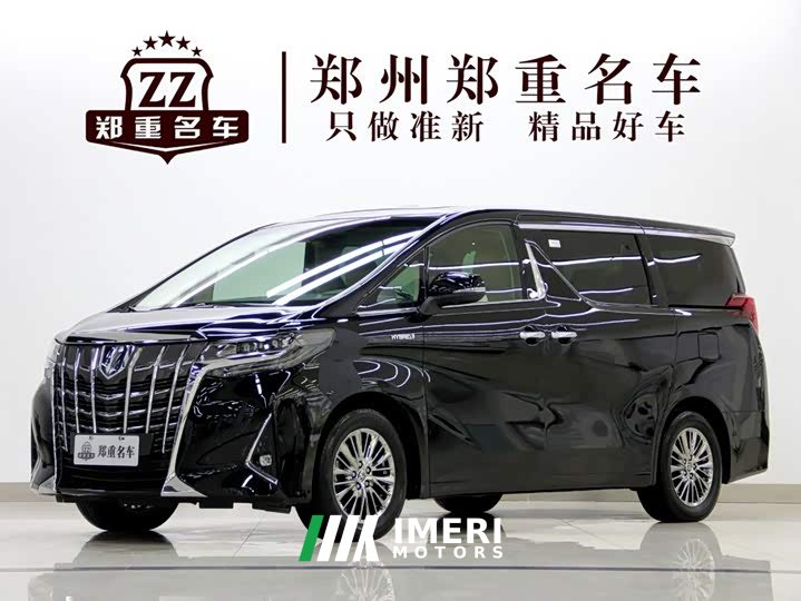 Mercedes-Benz 2.5L Premium Edition
