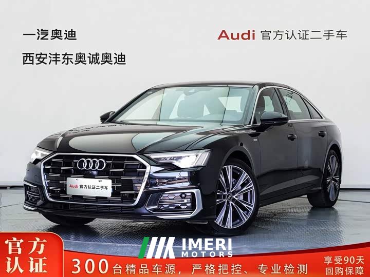 Audi A6L 45 TFSI Version