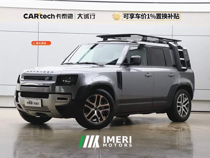 Land Rover Defender 110 3.0T P400 Dark Special Edition - автомобиль из Китая