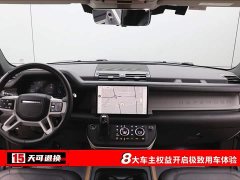 Land Rover Defender 110 3.0T P400 Dark Special Edition - фото 4