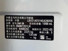 BMW 5 525Li Luxury - фото 11