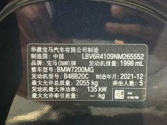 BMW 3 325Li M - фото 11