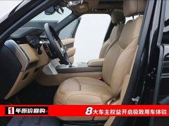 Land Rover Range Rover 3.0 L6 400PS Extended Edition, seven seats - фото 5