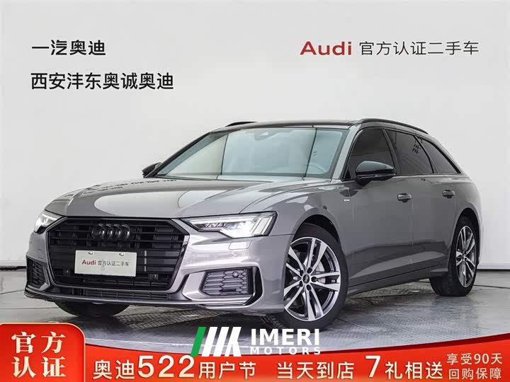 Audi A6 (imported) Avant 40 TFSI luxury and dynamic - автомобиль из Китая