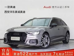 Audi A6 (imported) Avant 40 TFSI luxury and dynamic - фото 1