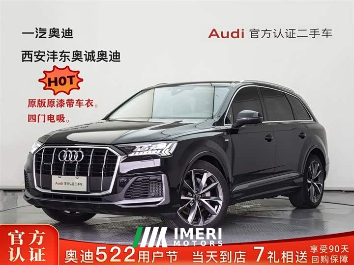 Audi Q7 2023 55 TFSI quattro S line Sport - автомобиль из Китая