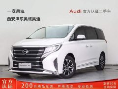 GAC M8 Leading 390T Luxury Edition - фото 1