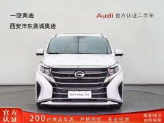 GAC M8 Leading 390T Luxury Edition - фото 2