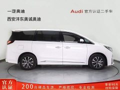GAC M8 Leading 390T Luxury Edition - фото 3