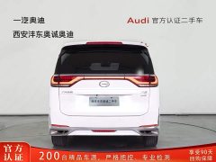 GAC M8 Leading 390T Luxury Edition - фото 4