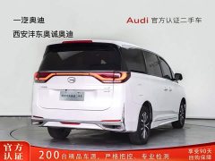 GAC M8 Leading 390T Luxury Edition - фото 5