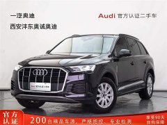 Audi Q7 2021 2.0T standard European version - фото 1