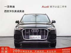 Audi Q7 2021 2.0T standard European version - фото 2