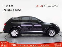 Audi Q7 2021 2.0T standard European version - фото 3