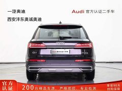Audi Q7 2021 2.0T standard European version - фото 5