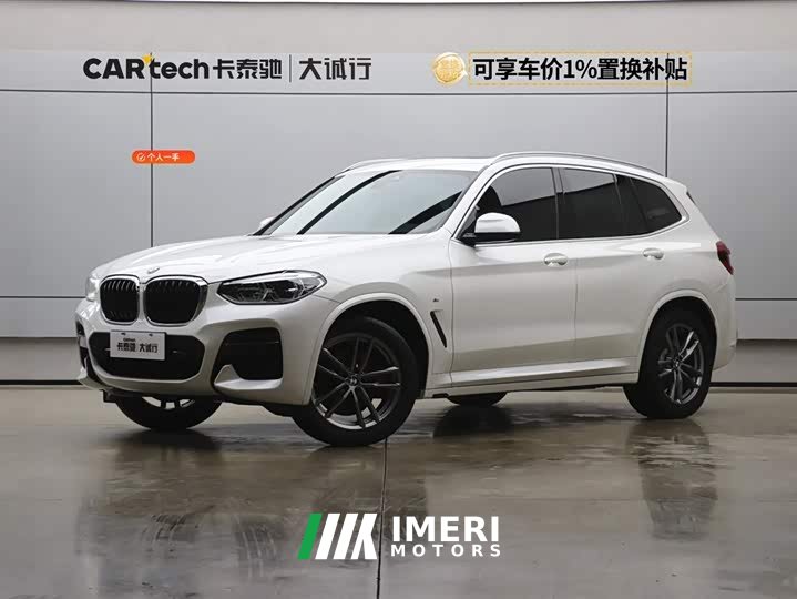 BMW X3 xDrive25i M Sports Package