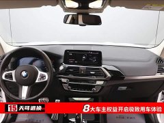 BMW X3 xDrive25i M Sports Package - фото 4