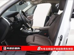 BMW X3 xDrive25i M Sports Package - фото 5