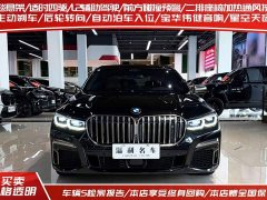 BMW 7 M760Li xDrive V12 - фото 2