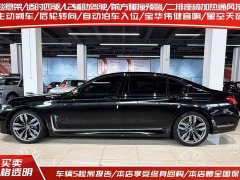 BMW 7 M760Li xDrive V12 - фото 3