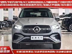 Mercedes-Benz GLE 450 4MATIC Luxury Version - фото 2