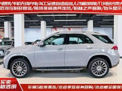 Mercedes-Benz GLE 450 4MATIC Luxury Version - фото 3