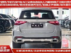 Mercedes-Benz GLE 450 4MATIC Luxury Version - фото 4