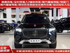 Mercedes-Benz GLS 480 4MATIC - фото 2