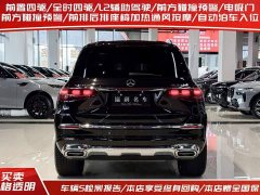 Mercedes-Benz GLS 480 4MATIC - фото 4