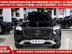 Mercedes-Benz GLS 480 4MATIC - фото 2