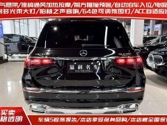 Mercedes-Benz GLS 480 4MATIC - фото 4
