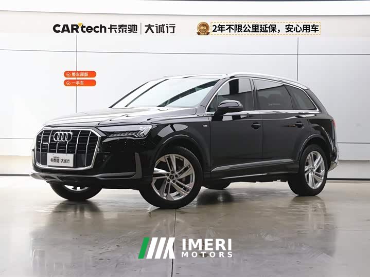 Audi Q7 45 TFSI quattro S line sports - автомобиль из Китая