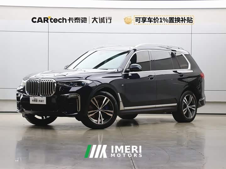 BMW X7 xDrive40i Exclusive M Sports Package - автомобиль из Китая