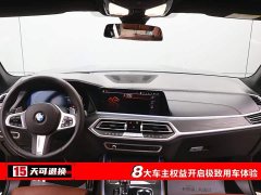 BMW X7 xDrive40i Exclusive M Sports Package - фото 5