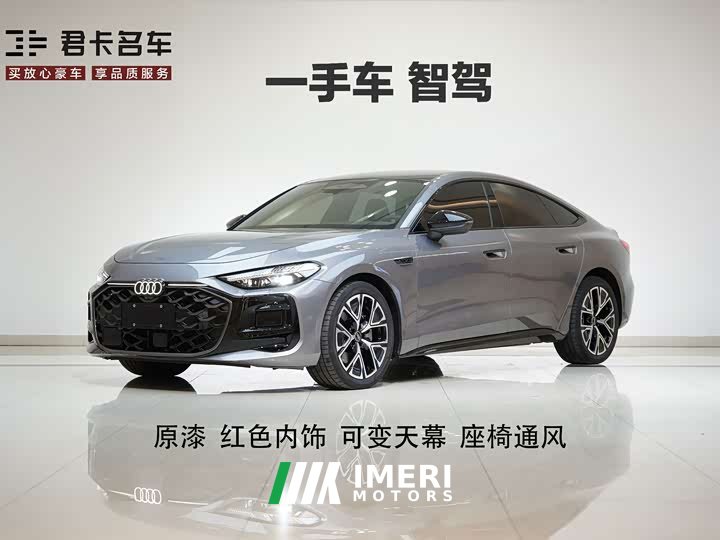 Audi A5L Sportback TFSI 150kW Version