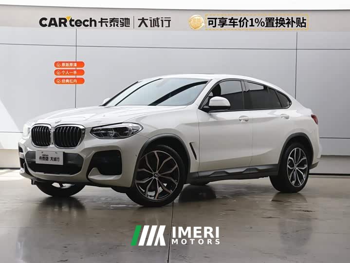 BMW X4 2020 xDrive25i M Off-Road Package - автомобиль из Китая