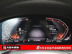 BMW X4 2020 xDrive25i M Off-Road Package - фото 3
