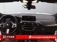 BMW X4 2020 xDrive25i M Off-Road Package - фото 4
