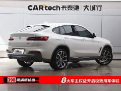 BMW X4 2020 xDrive25i M Off-Road Package - фото 9
