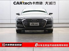 Audi A8 A8L 50 TFSI quattro Comfort Collection Edition - фото 2