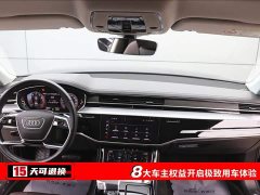 Audi A8 A8L 50 TFSI quattro Comfort Collection Edition - фото 4