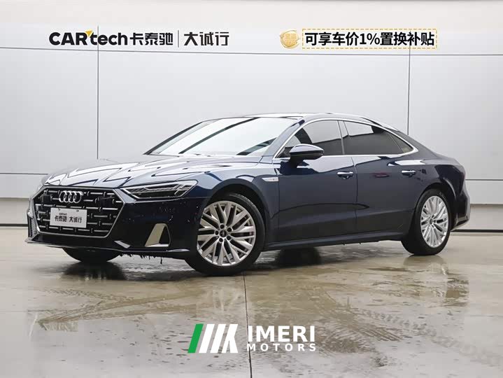 Audi A7L 45TFSI S-line Dream Building Liquid Crystal Package - автомобиль из Китая